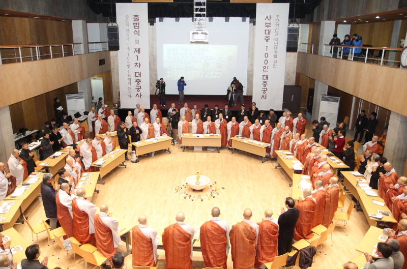 2015.01.28_사부대중 100인 대중공사 (2)